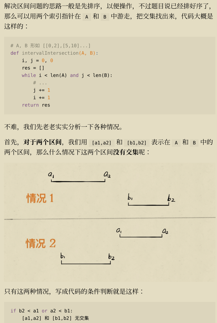 Github惊现高星神作,两份算法宝典让你横扫大厂算法面试题