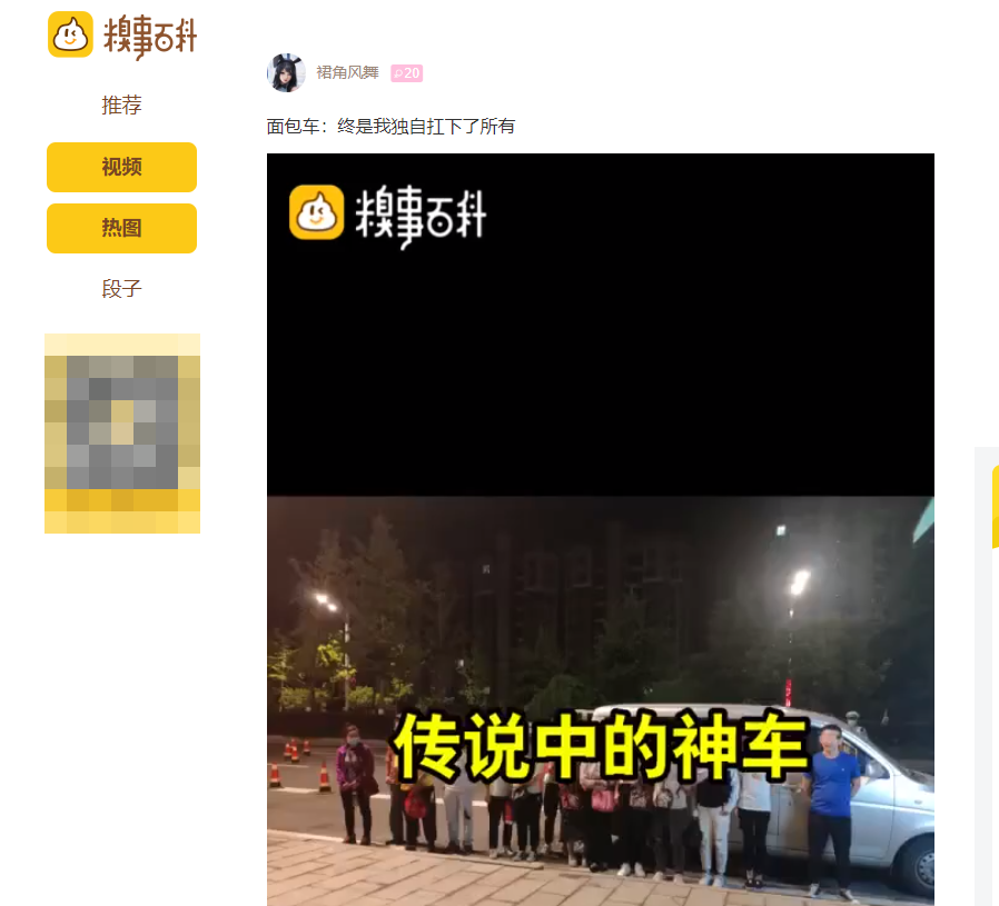Python批量爬取糗事百科短视频,有意思的视频还是蛮多的