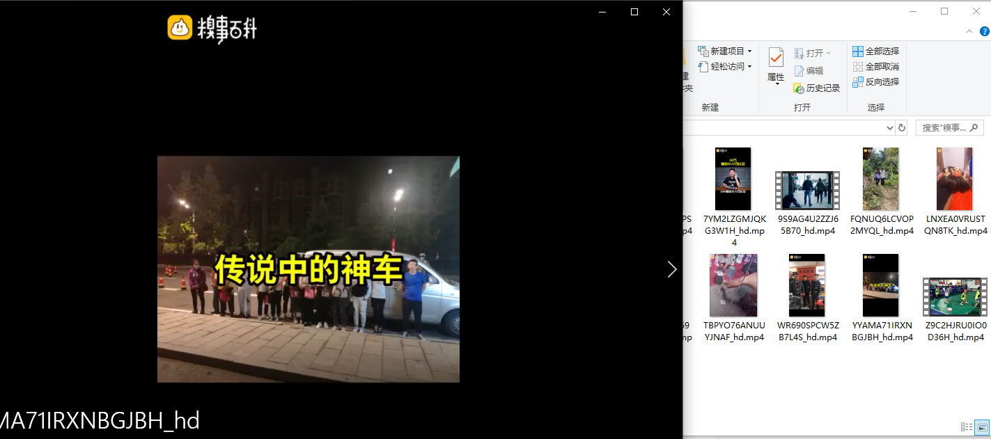 Python批量爬取糗事百科短视频,有意思的视频还是蛮多的