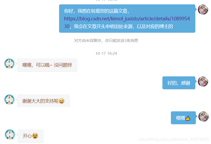 利用Python实现《姜子牙》和《哪吒》的票房对比和评价分析