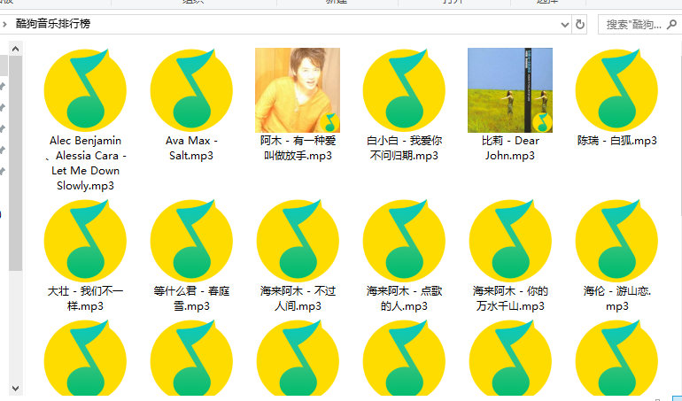 Python爬虫案例:爬取酷狗音乐全排行榜歌曲