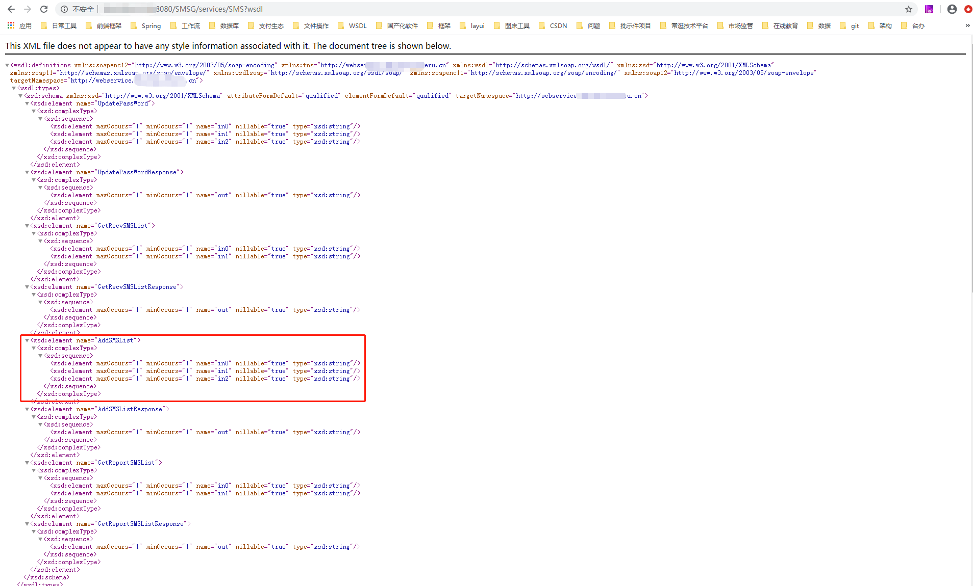 Java之HttpClient调用WebService接口源码-003.png