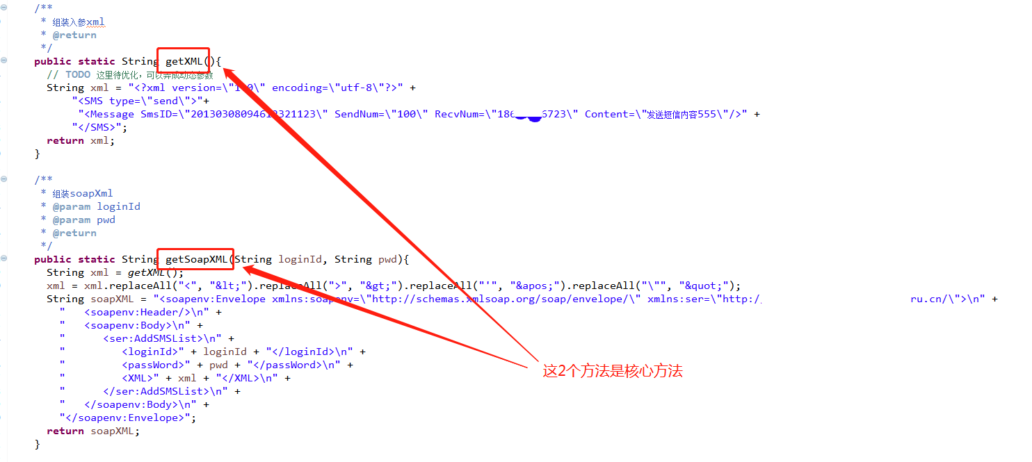 Java之HttpClient调用WebService接口源码-008.png