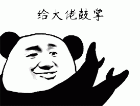 生成结果