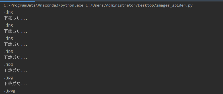 Python爬取堆糖网优美古风头像(附源码)