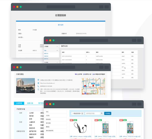 图片描述