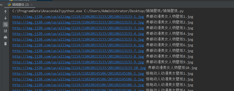 没有爬过的壁纸网站越来越少了,找到一个不错的(附源码)