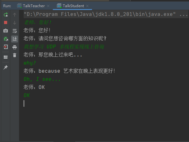 TalkStudent