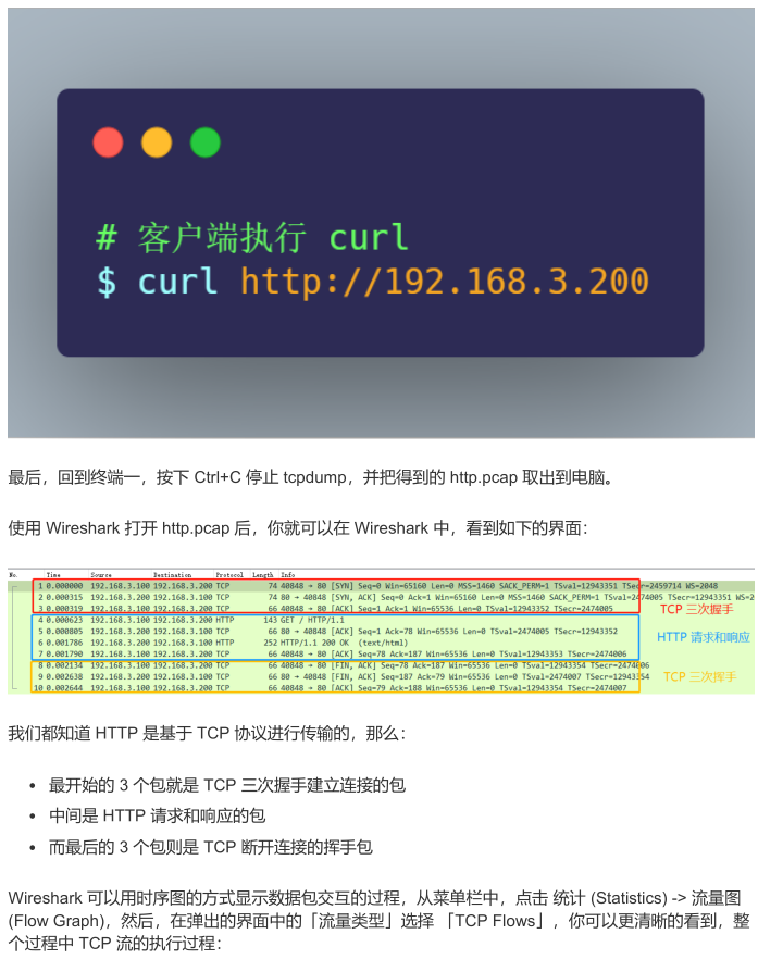 震撼！华为工程师又出神作，这份操作系统与网络，助你横扫BAT