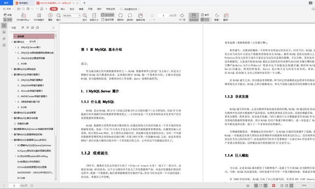 面试阿里P6，却被MySQL难倒，二战阿里，挤进天猫团队（Java岗）