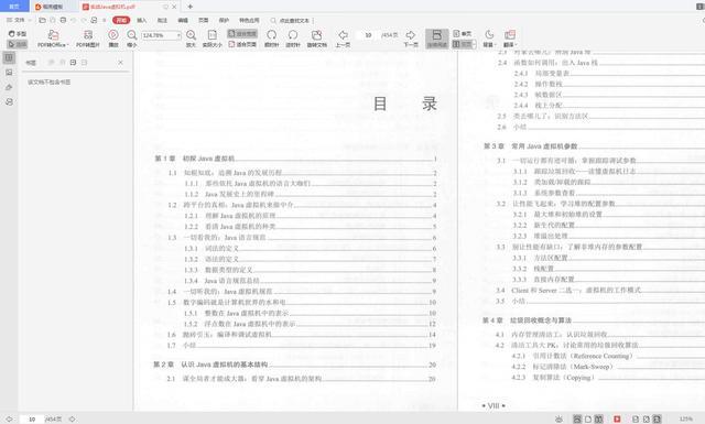 面试阿里P6，却被MySQL难倒，二战阿里，挤进天猫团队（Java岗）