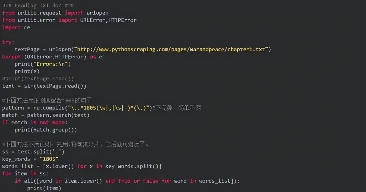 Python爬取各种主要文档类型的方法简介