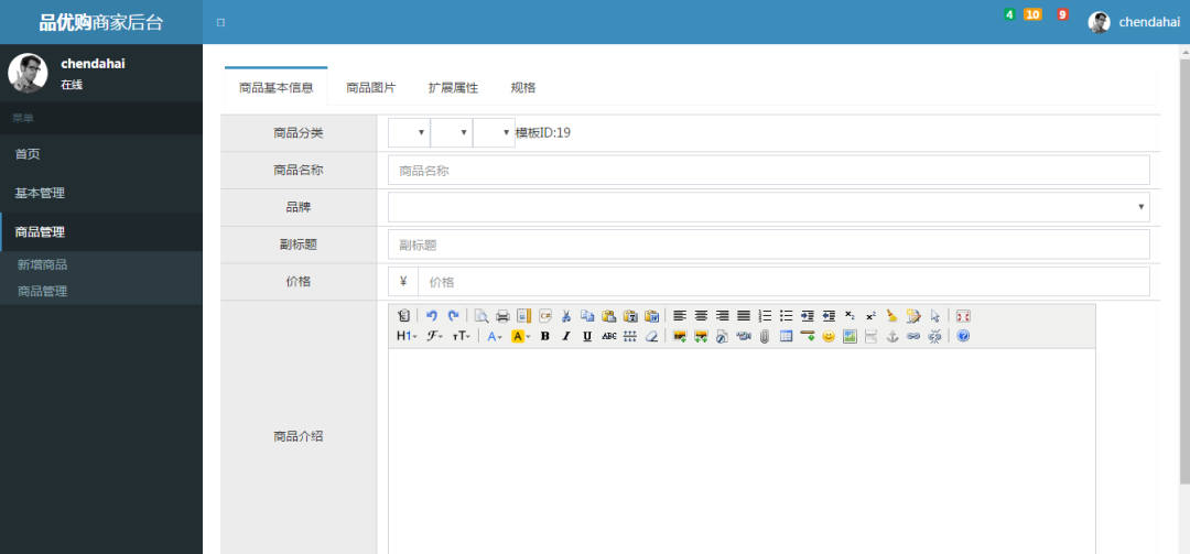 file
