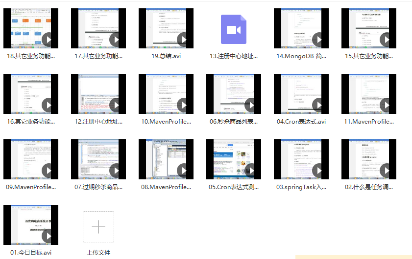 file