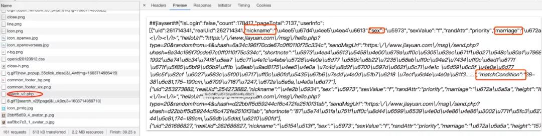 Python爬取世纪佳缘的数据,是否能证明它的不靠谱?