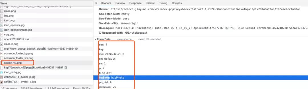 Python爬取世纪佳缘的数据,是否能证明它的不靠谱?
