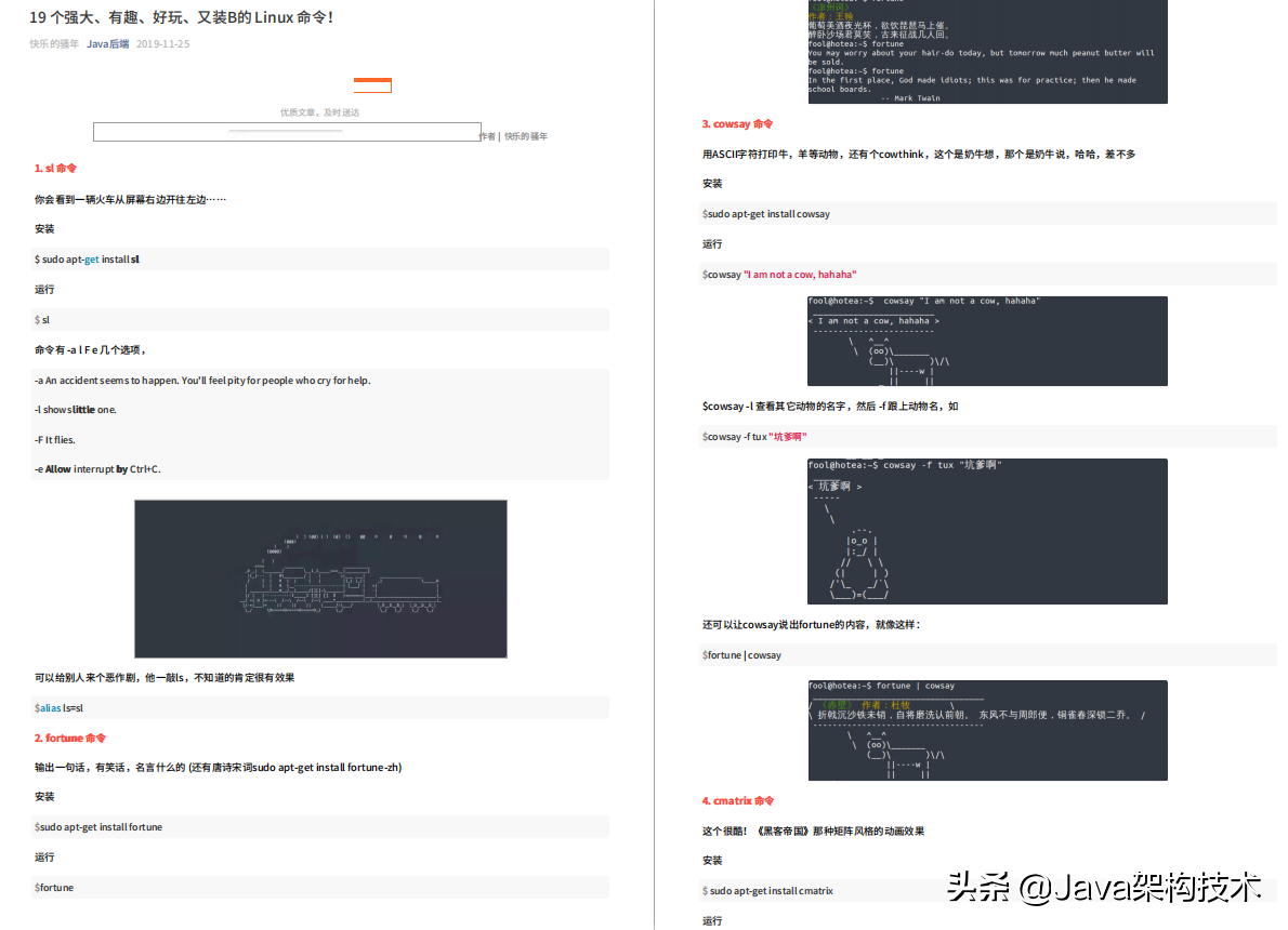 这份4577页的Java面试PDF，让我成功斩获阿里、字节等大厂offer