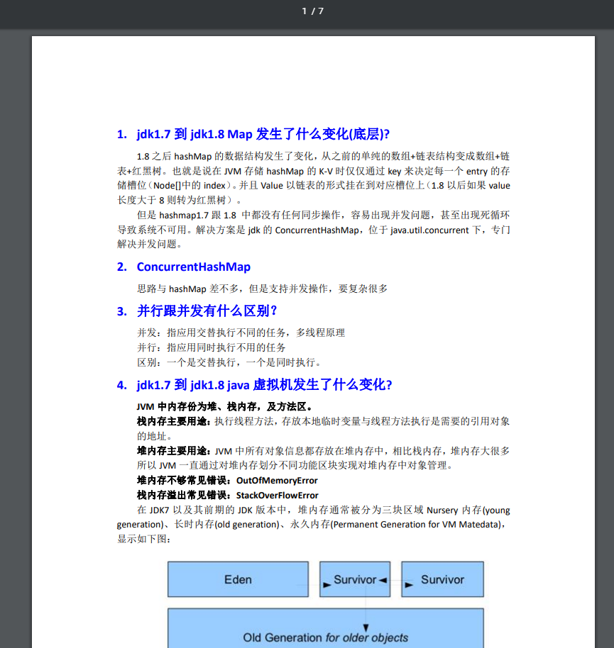 程序员上班“划水”向阿里猛投简历，两次被刷后，终成“菜鸟”P6