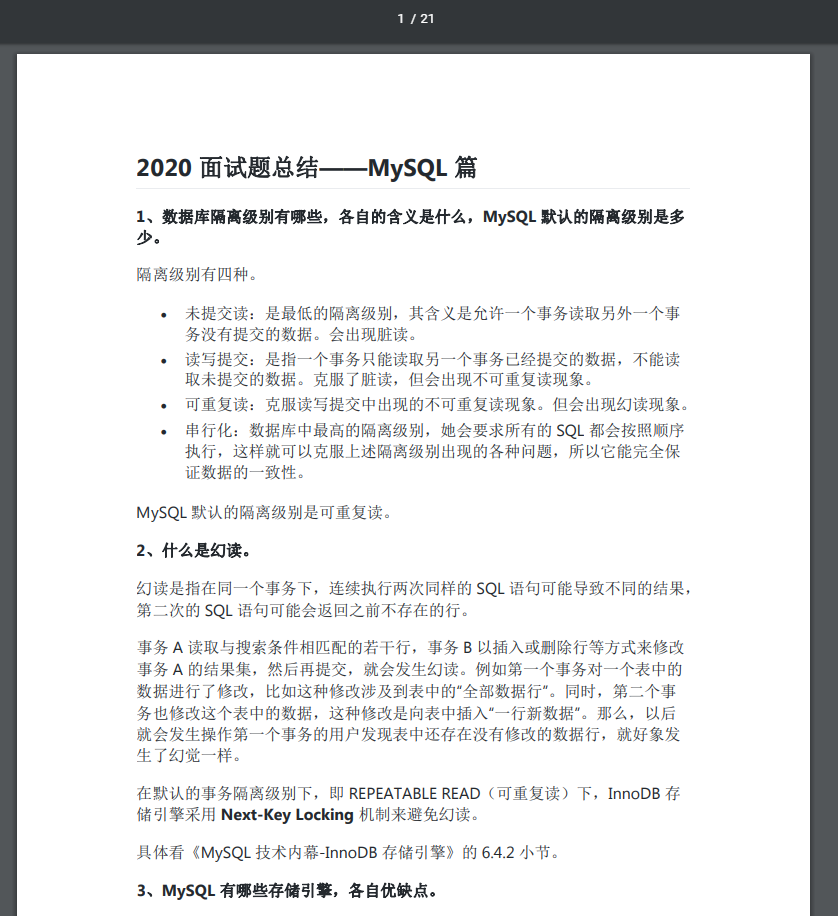 程序员上班“划水”向阿里猛投简历，两次被刷后，终成“菜鸟”P6