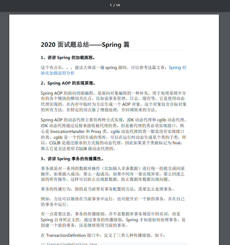程序员上班“划水”向阿里猛投简历，两次被刷后，终成“菜鸟”P6