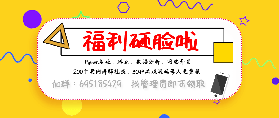 以前买漫画来看,现在去网站看,今天我用Python爬虫来看