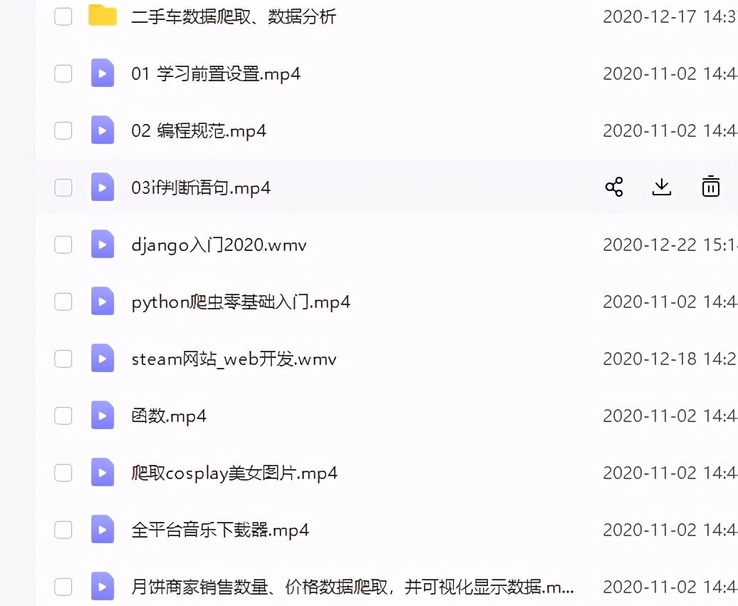 Python GUI编程:制作一个简易的点菜系统(附源码)