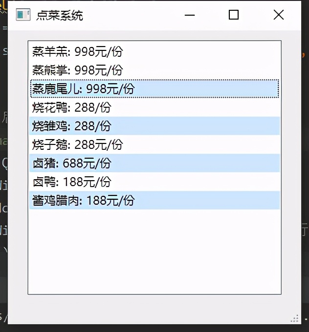 Python GUI编程:制作一个简易的点菜系统(附源码)
