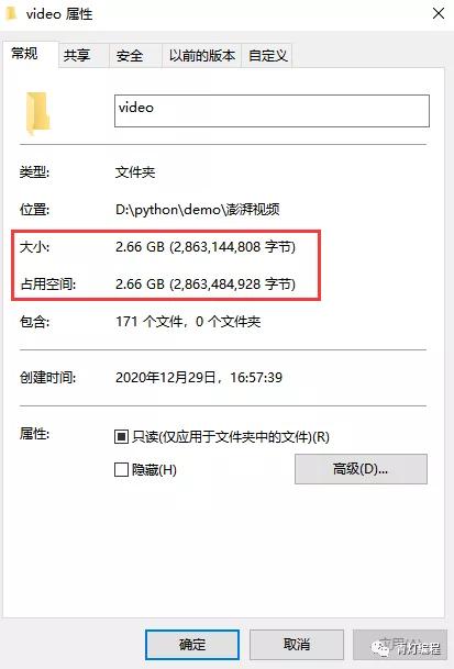 90秒不到下载2.6G、171视频,这是是什么神仙操作