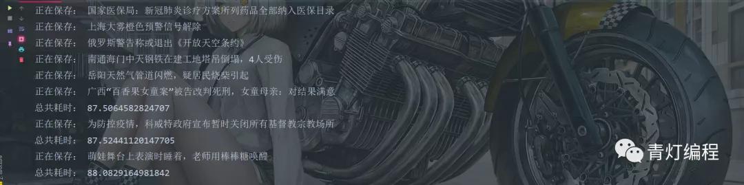 90秒不到下载2.6G、171视频,这是是什么神仙操作