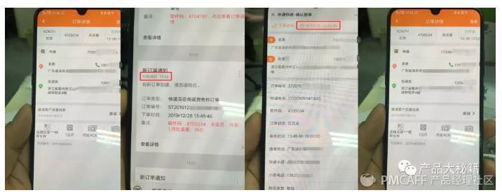 电商系统物流管理之逆向物流退换货流程设计
