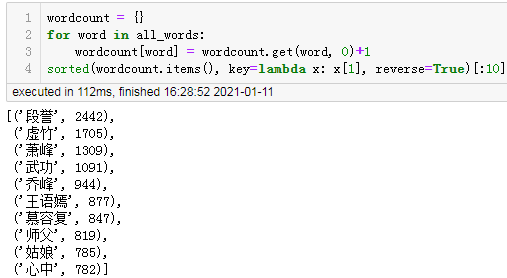 Python如何进行词频统计?3种方法教给你