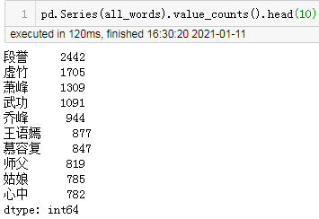 Python如何进行词频统计?3种方法教给你