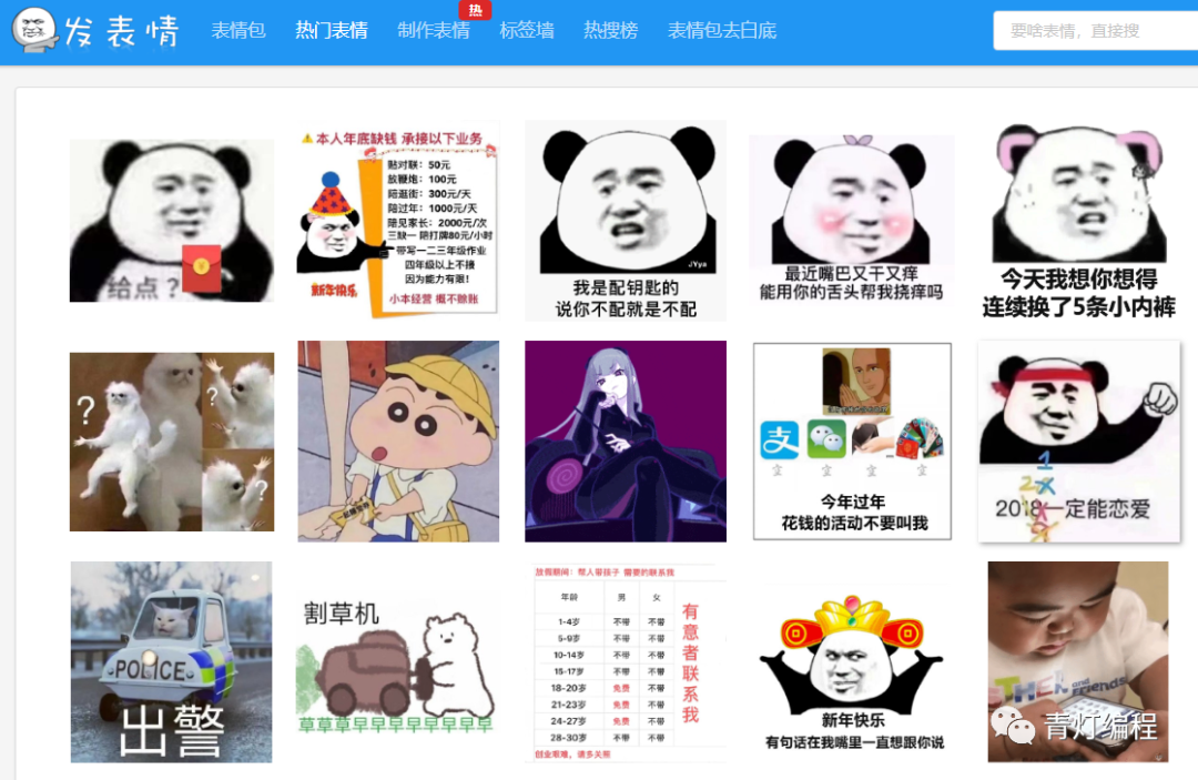 普通爬虫vs多线程爬虫vs框架爬虫,Python爬对比
