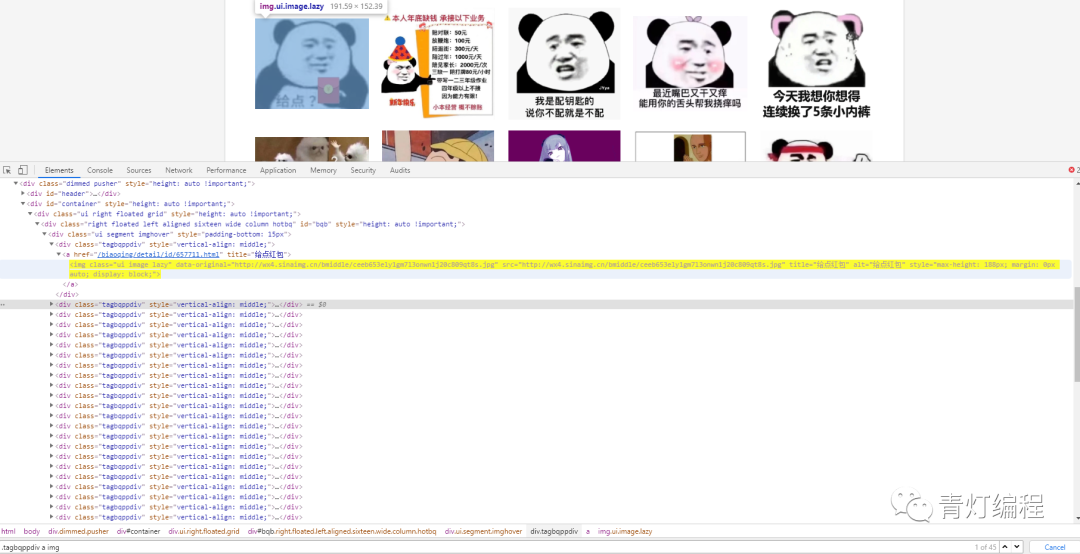 普通爬虫vs多线程爬虫vs框架爬虫,Python爬对比