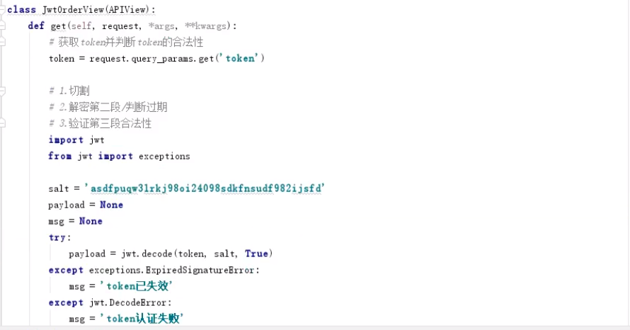 image-20210118175036983