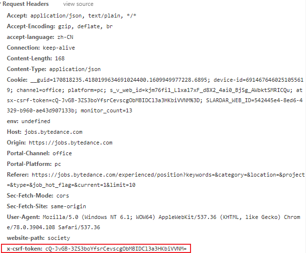 Python爬取大厂找招聘数据,看看大家的差别在哪里