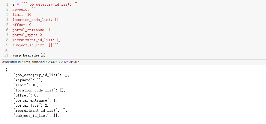 Python爬取大厂找招聘数据,看看大家的差别在哪里