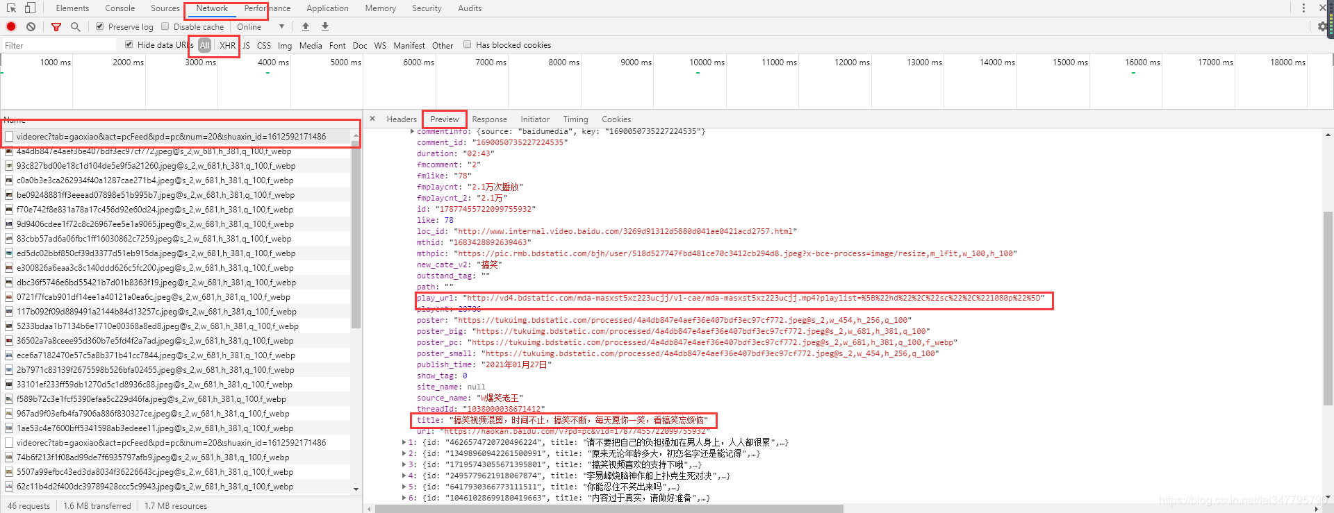 Python爬取某平台短视频,把你喜欢的视频下收藏起来