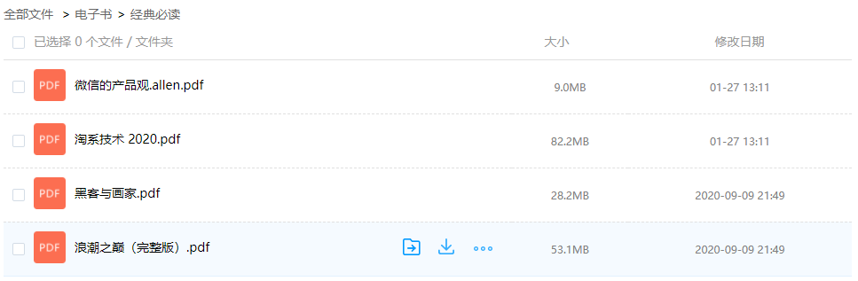 经典必读