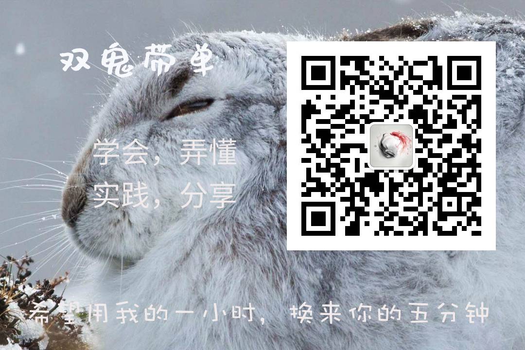 白色兔子公众号图片