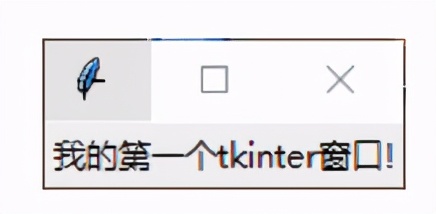 Python Tkinter之初体验