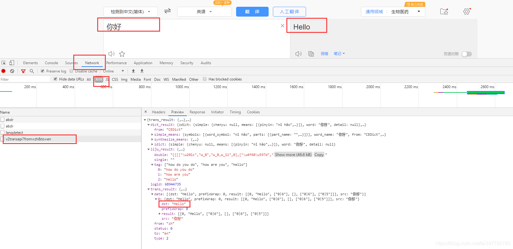 Python 爬虫 JS解密教学:破解百度翻译(附源码)