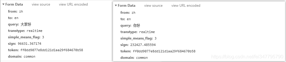 Python 爬虫 JS解密教学:破解百度翻译(附源码)