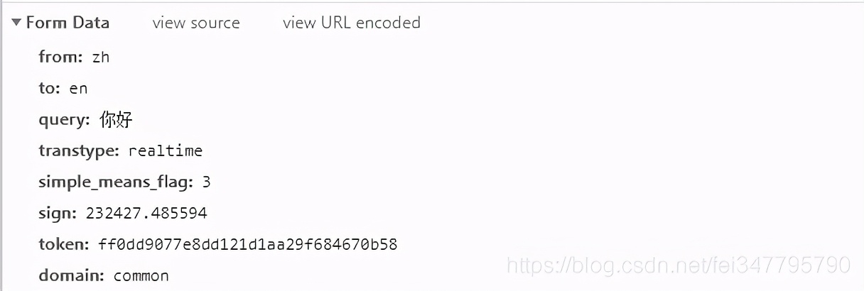 Python 爬虫 JS解密教学:破解百度翻译(附源码)