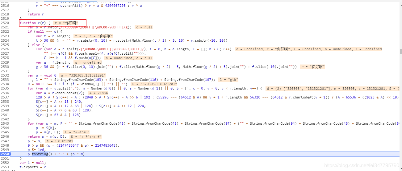 Python 爬虫 JS解密教学:破解百度翻译(附源码)
