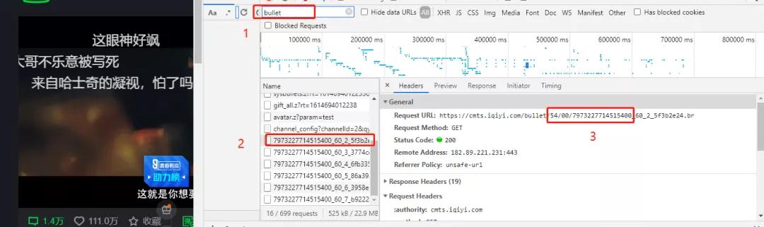 最近《赘婿》很火?Python爬取视频弹幕