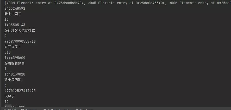 最近《赘婿》很火?Python爬取视频弹幕