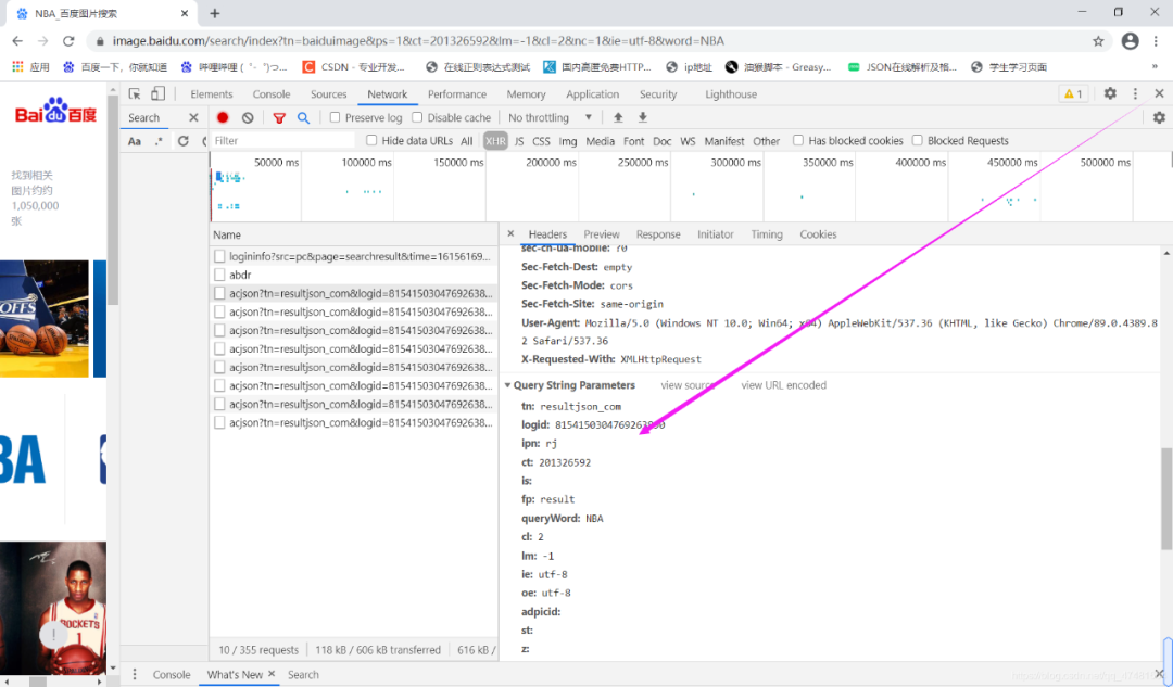 Python爬取百度图片,教你动态数据抓包