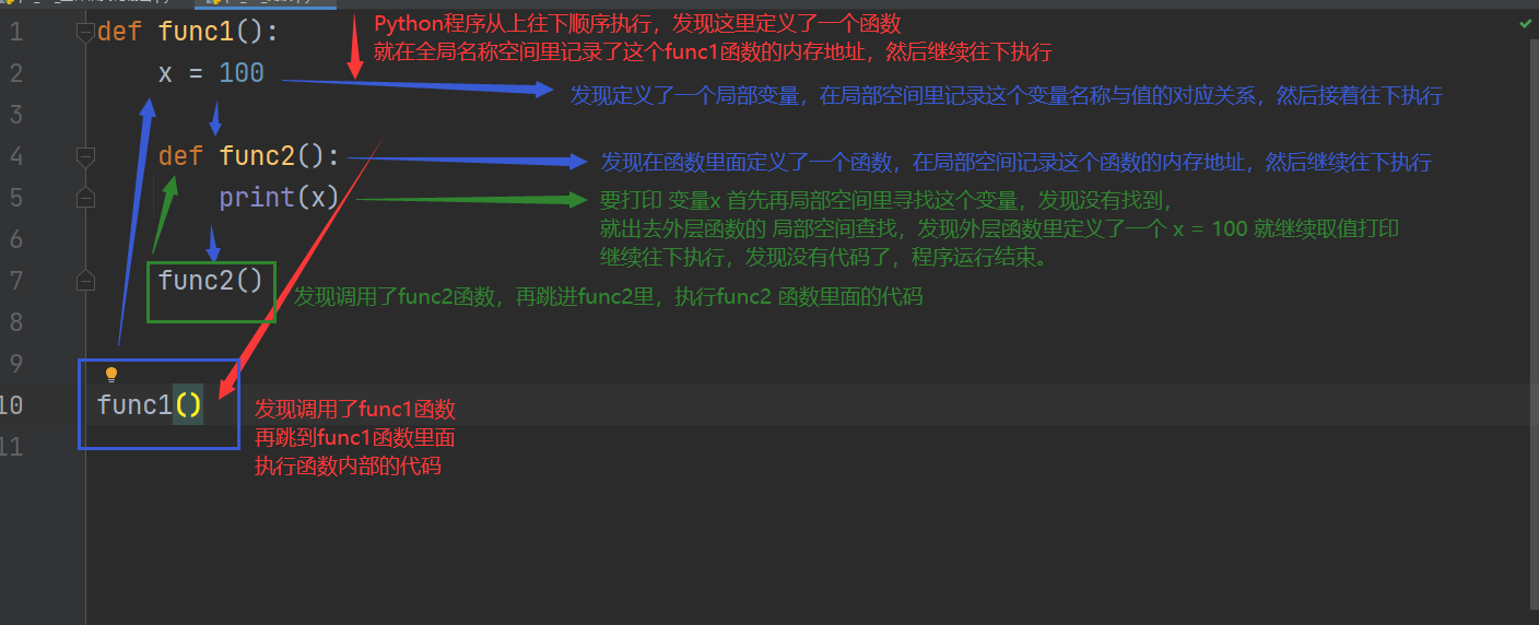 image-20210326154742610