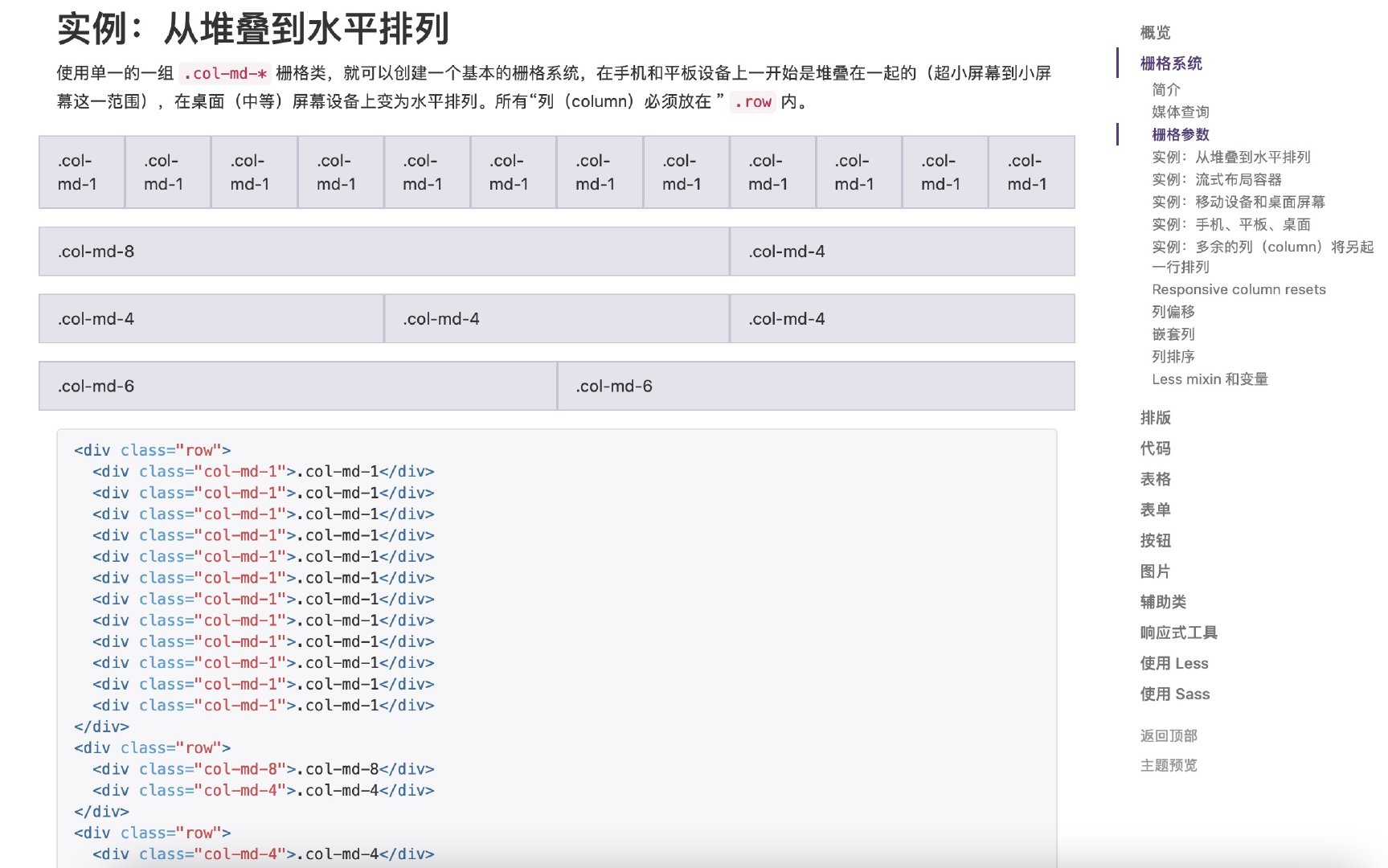 截屏2021-03-27 19.57.09
